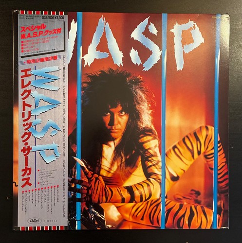 Inside the electric - inside,