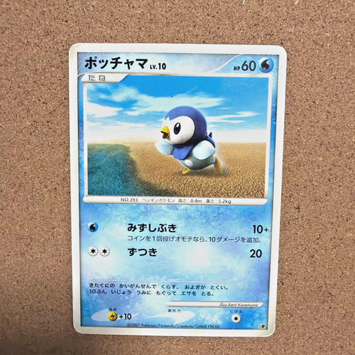 Piplup 074 japanese - piplup,